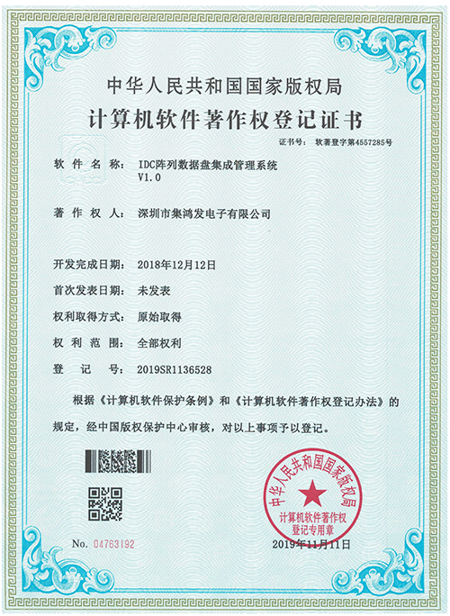 資質(zhì)證書